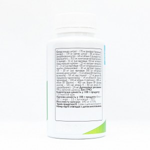 Комплекс Vitamin complex ABU, 90 капсул